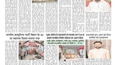 thumbnail of 21 Nov j t new 2024_11zon