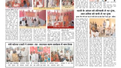 thumbnail of 21 Oct j t new 2024—–_11zon