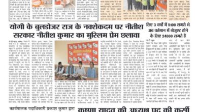 thumbnail of 23 Nov j t new 2024_11zon