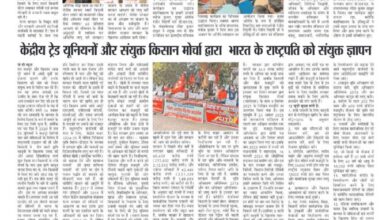 thumbnail of 27 Nov j t new 2024_11zon