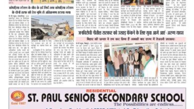 thumbnail of 01 march j t new 2025_11zon