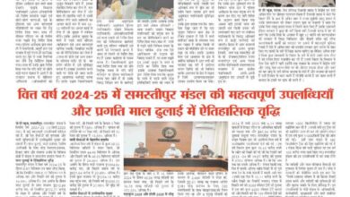 thumbnail of 02 April j t new 2025_11zon