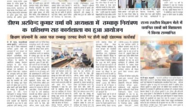 thumbnail of 02 march S P JT News 2025_11zon