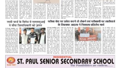 thumbnail of 03 feb j t new 2025_11zon