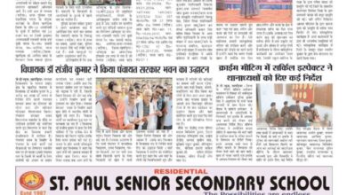 thumbnail of 04 feb j t new 2025_11zon