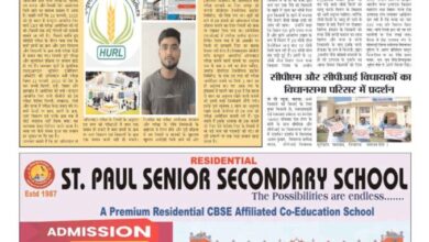 thumbnail of 07 march j t new 2025_11zon