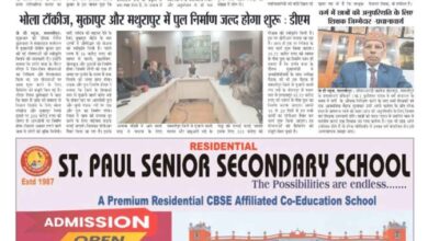 thumbnail of 09 feb S P JT News 2025_11zon