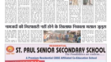 thumbnail of 10 feb j t new 2025_11zon