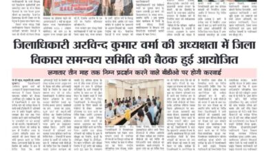 thumbnail of 11 march j t new 2025_11zon