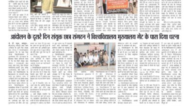 thumbnail of 12 march j t new 2025_11zon