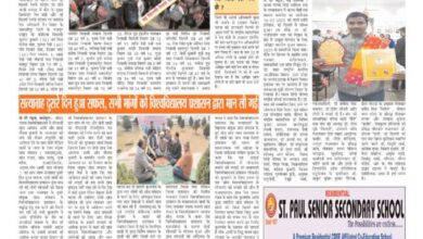 thumbnail of 17 feb j t new 2025_11zon