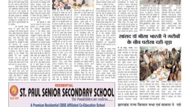 thumbnail of 18 jan j t new 2025__11zon