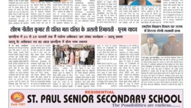 thumbnail of 20 feb j t new 2025_11zon