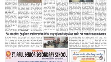 thumbnail of 20 jan j t new 2025_11zon