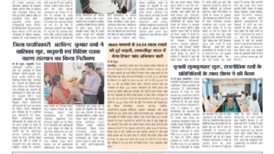 thumbnail of 20 march j t new 2025_11zon