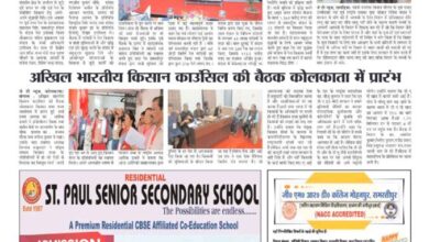 thumbnail of 21 jan j t new 2025_11zon