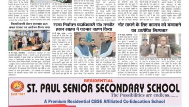 thumbnail of 22 feb j t new 2025_11zon