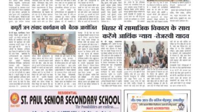 thumbnail of 22 jan j t new 2025_11zon