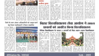 thumbnail of 25 march j t new 2025_11zon