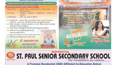 thumbnail of 30 jan j t new 2025_11zon