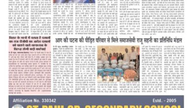 thumbnail of 31 march j t new 2025_11zon