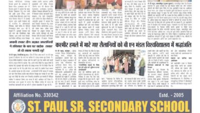 thumbnail of 01 may j t new 2025…-1_11zon