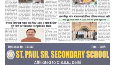 thumbnail of 02 june j t new 2025_11zon