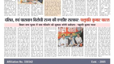 thumbnail of 05 june j t new 2025_11zon