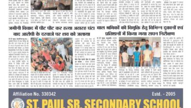 thumbnail of 06 may j t new 2025-1_11zon