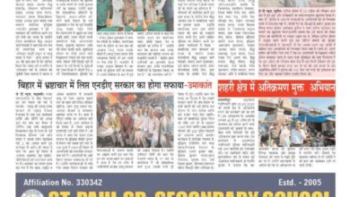 thumbnail of 07 may j t new 2025-1_11zon