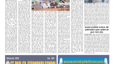 thumbnail of 08 july j t new 2025_11zon