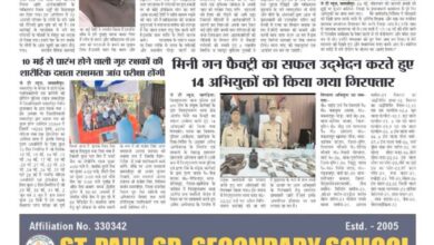 thumbnail of 09 may j t new 2025_11zon