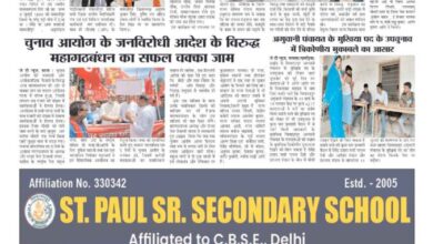 thumbnail of 10 july j t new 2025_11zon