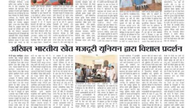 thumbnail of 11 june j t new 2025_11zon