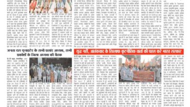 thumbnail of 11 may S P JT News 2025_11zon