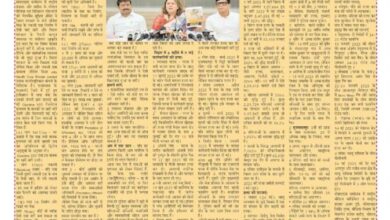 thumbnail of 13 july S P JT News 2025_11zon