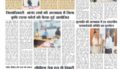 thumbnail of 15 july j t new 2025_11zon