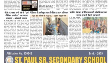 thumbnail of 15 june S P JT News 2025_11zon