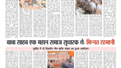 thumbnail of 16 April j t new 2025_11zon