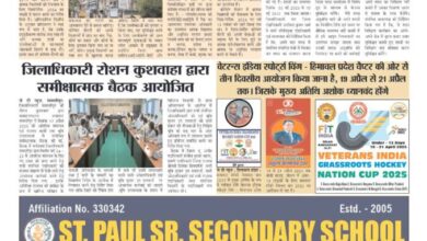 thumbnail of 18 April j t new 2025_ –_11zon