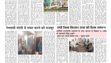 thumbnail of 20 April j t new 2025_11zon