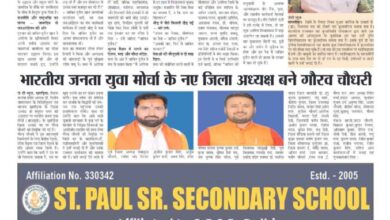 thumbnail of 20 june j t new 2025_11zon