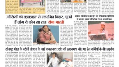 thumbnail of 22 April j t new 2025…_11zon