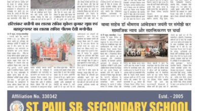 thumbnail of 27 April S P JT News 2025_11zon