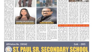 thumbnail of 28 may j t new 2025_11zon