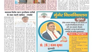 thumbnail of 02 Aug j t new 2025_11zon