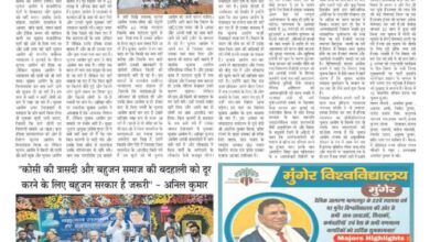 thumbnail of 03 Aug S P JT News 2025_11zon