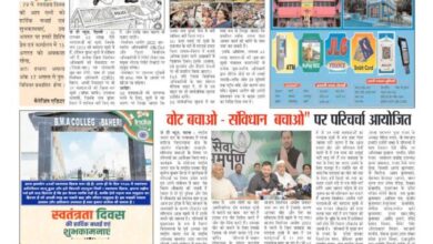 thumbnail of 15 Aug j t new 2025_11zon