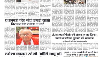 thumbnail of 19 july j t new 2025_11zon