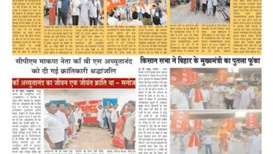 thumbnail of 23 july j t new 2025 ok__11zon